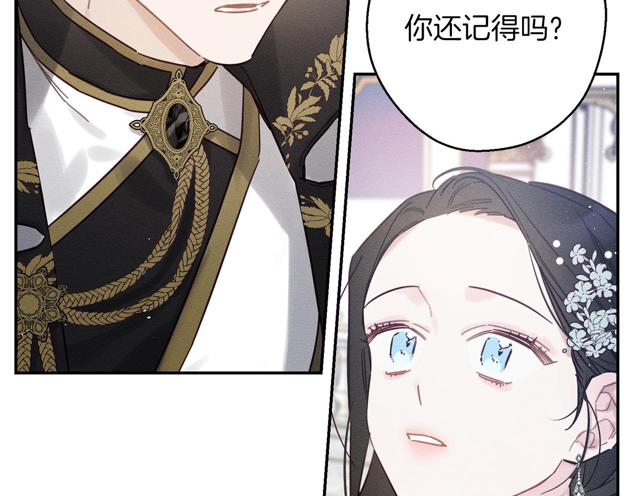 第26话 冤家路窄113