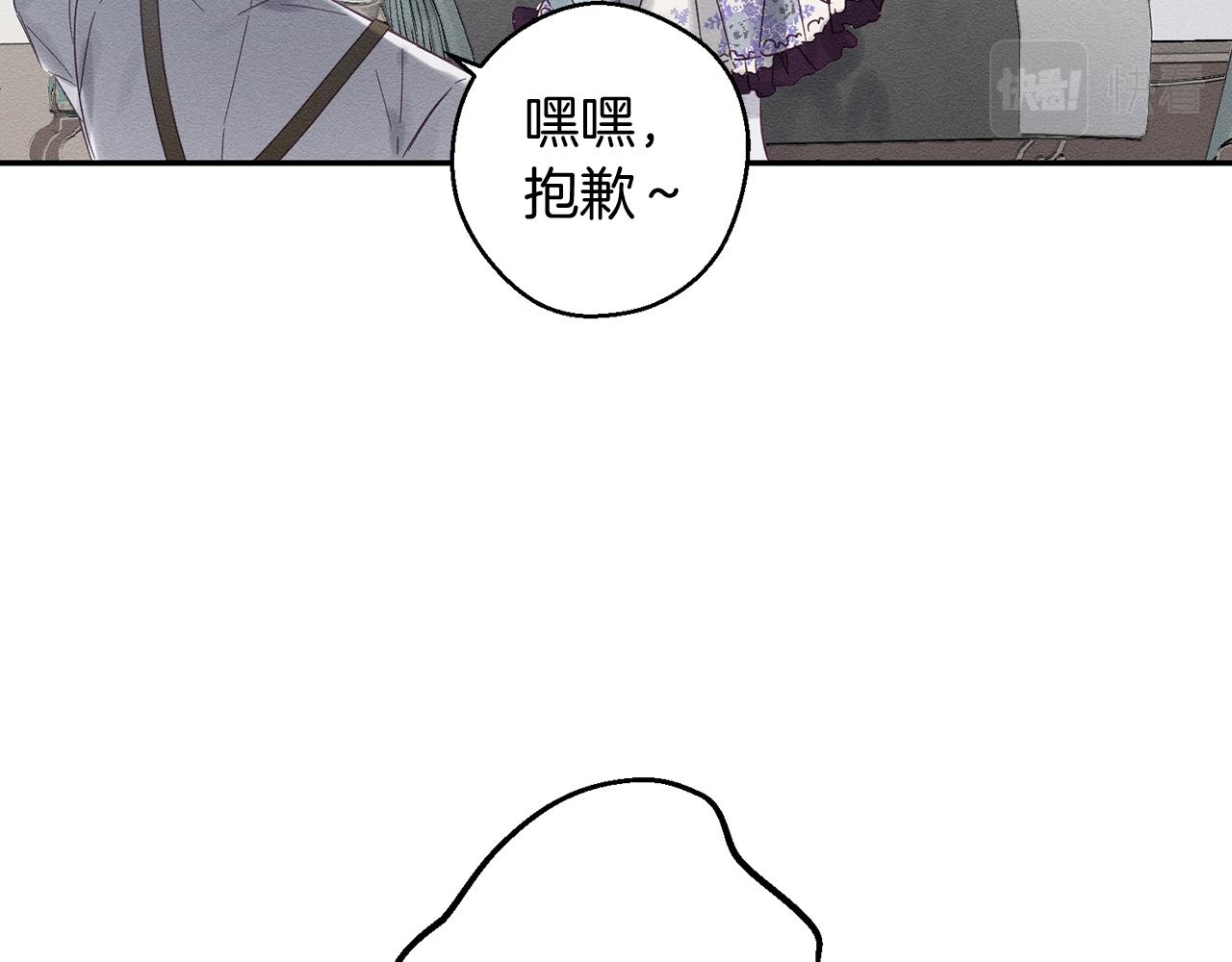 第2话 交换宝物138