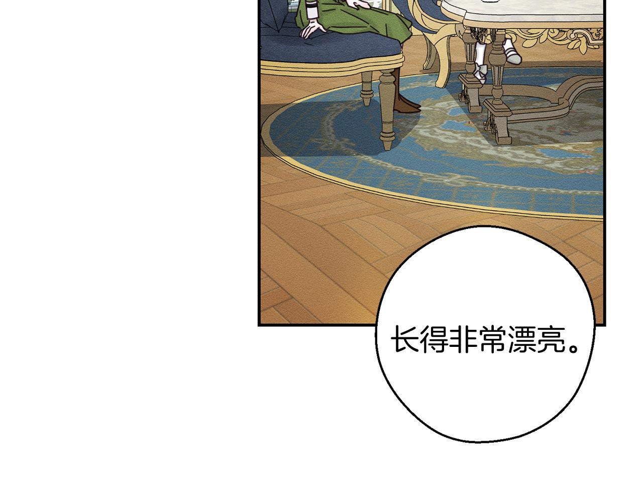 第45话 你是小说人物57
