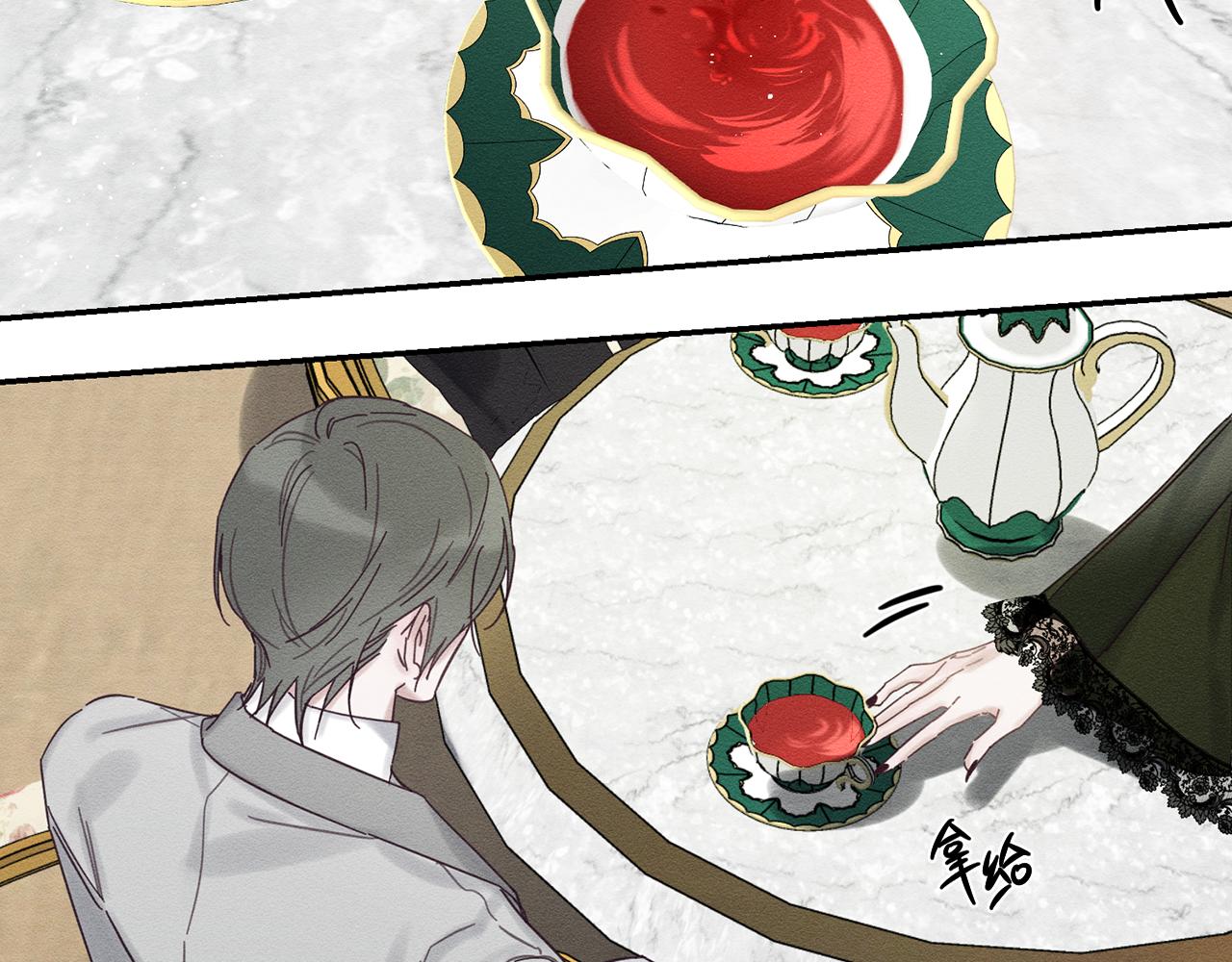 第39话 花的秘密91
