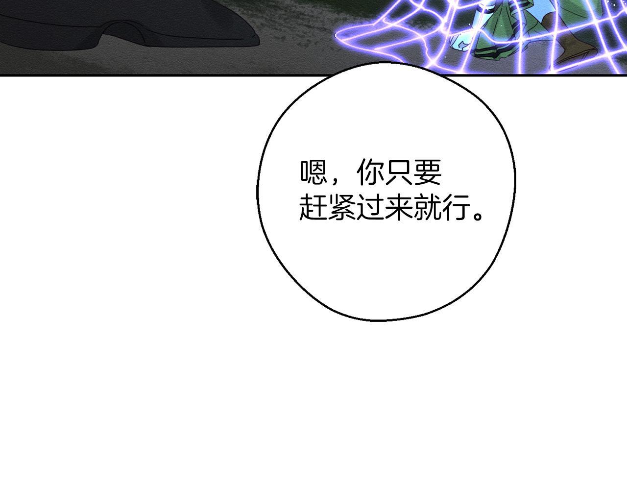 第61话 逃离病娇男主158