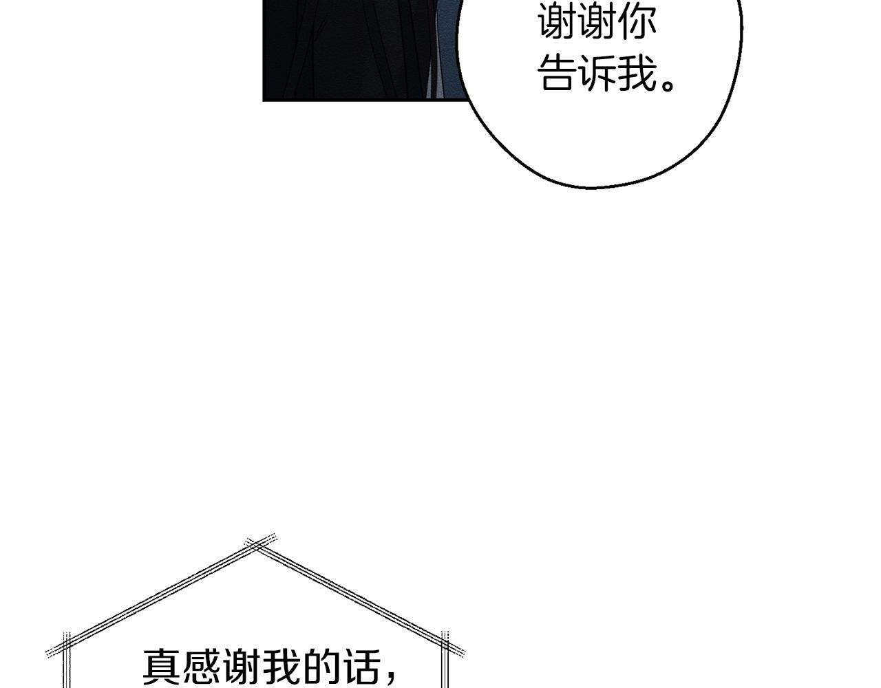 第68话 故人归故里112