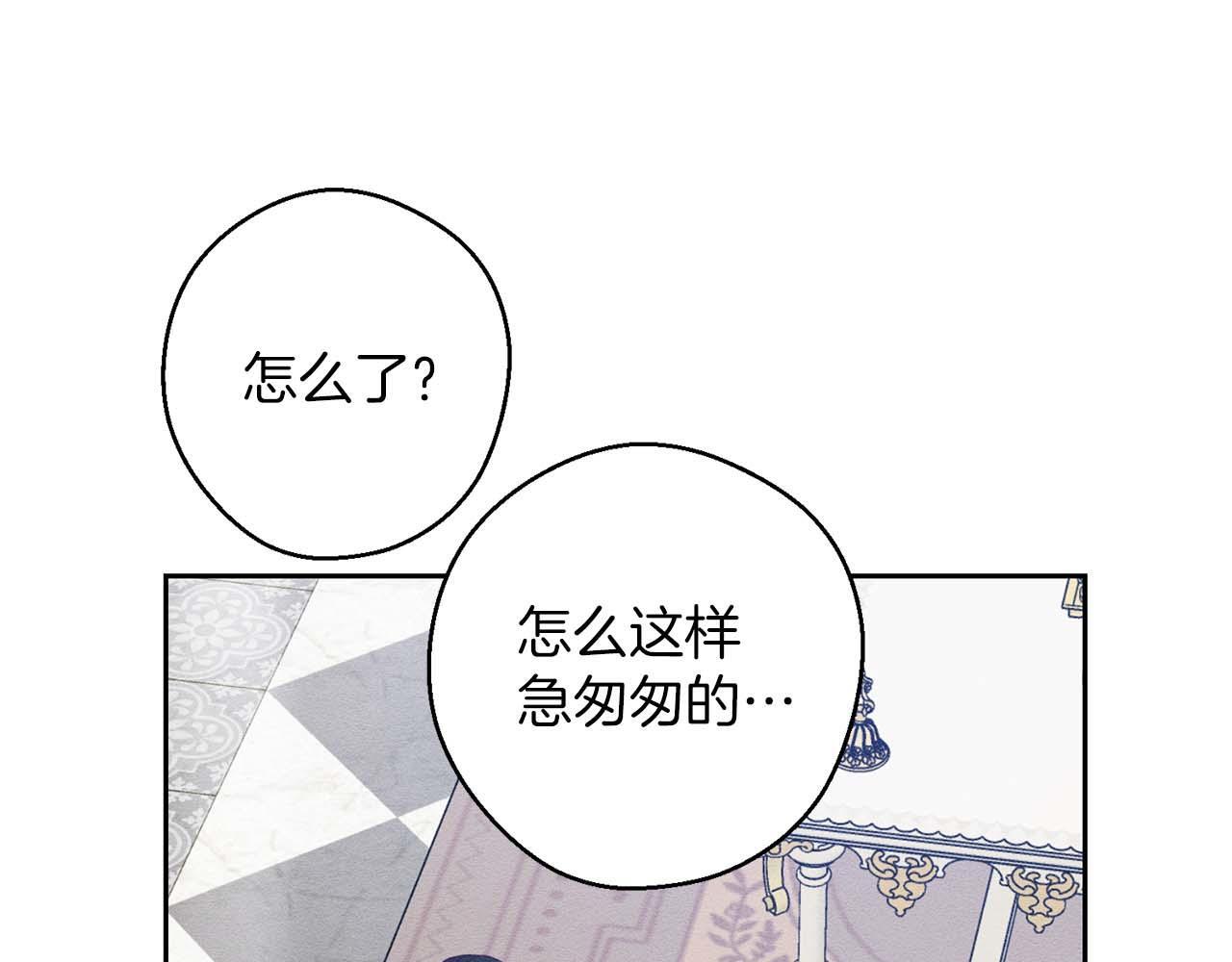 第65话 不平静的开端25