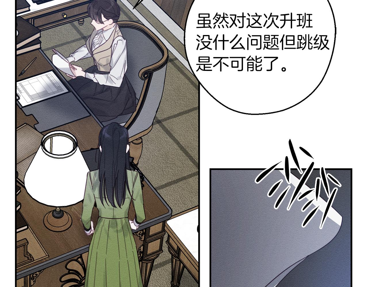 第19话 他的邀请函29