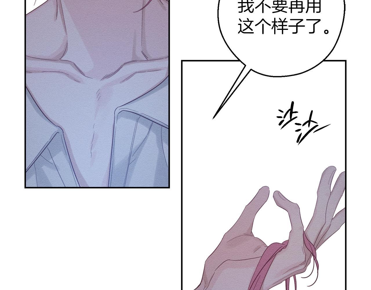 第64话 暗杀皇后85