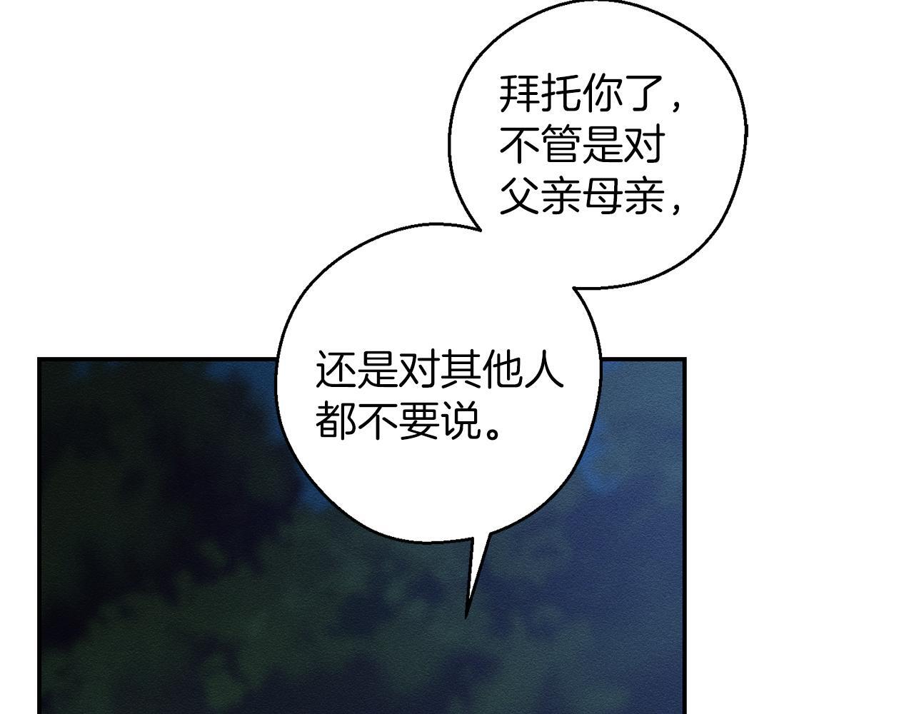 第63话 原定计划18