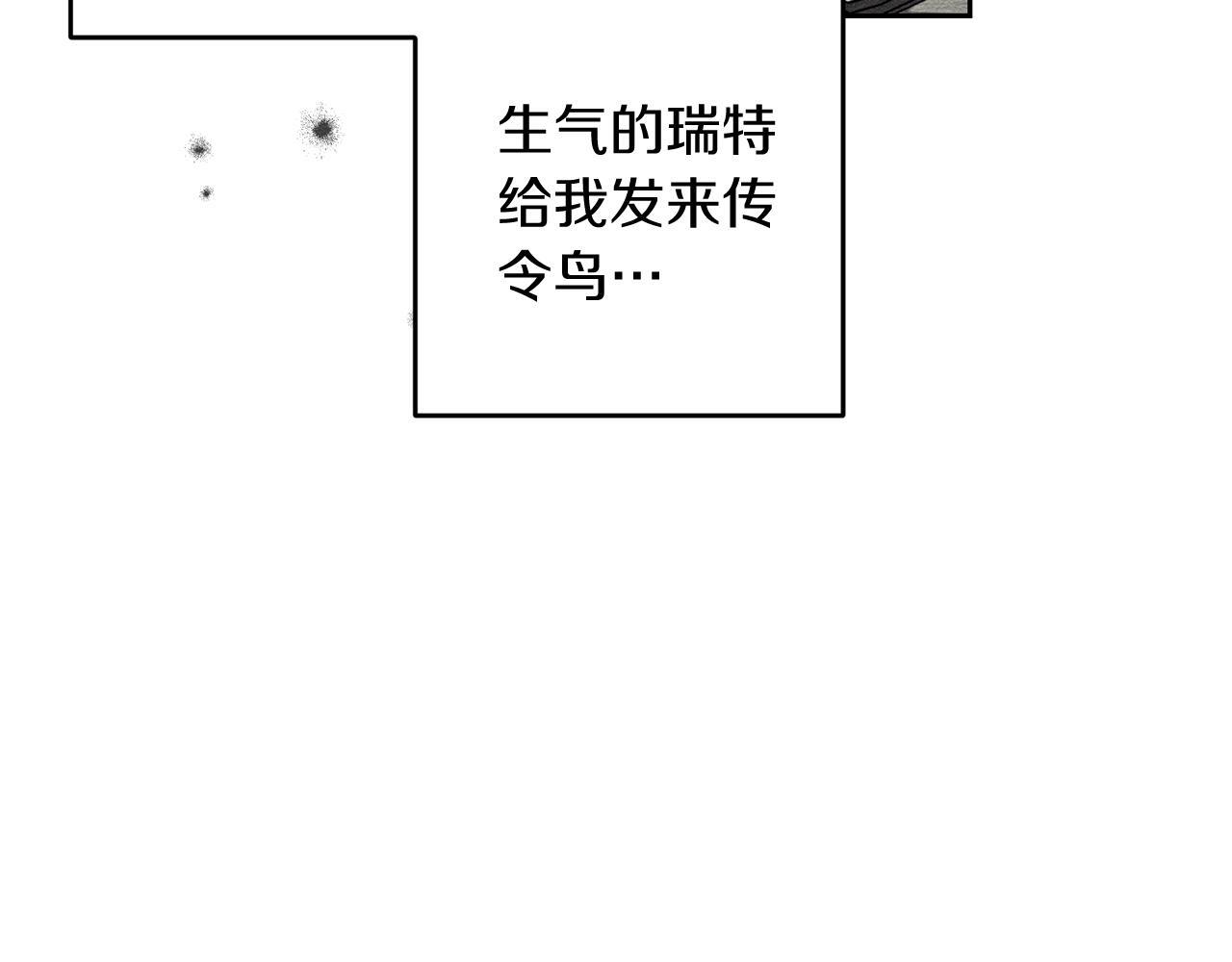 第二季完结篇 他回来了110