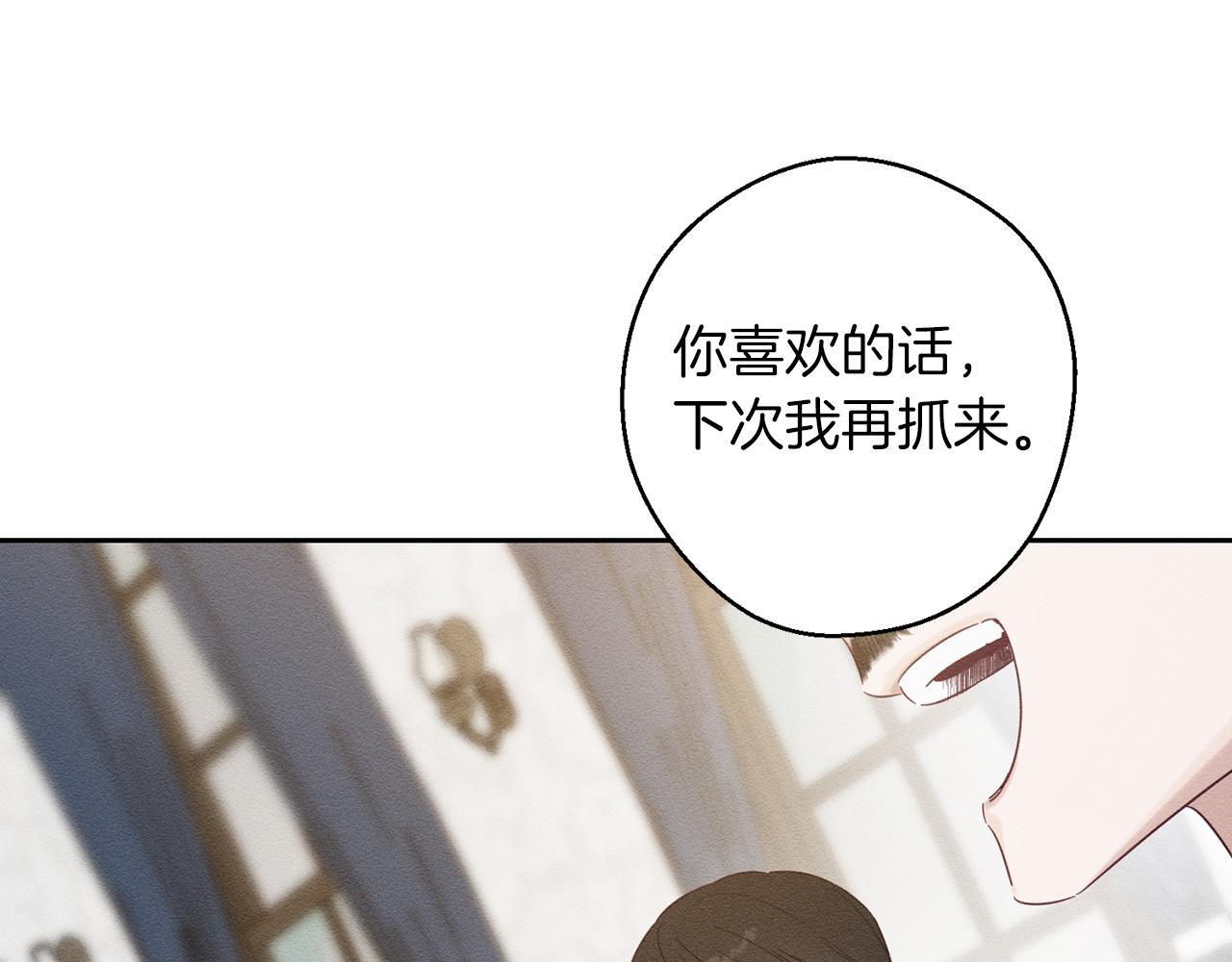 第二季完结篇 他回来了166