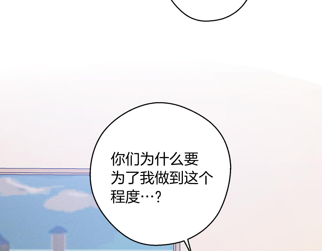 第22话 小姐妹的苦心51