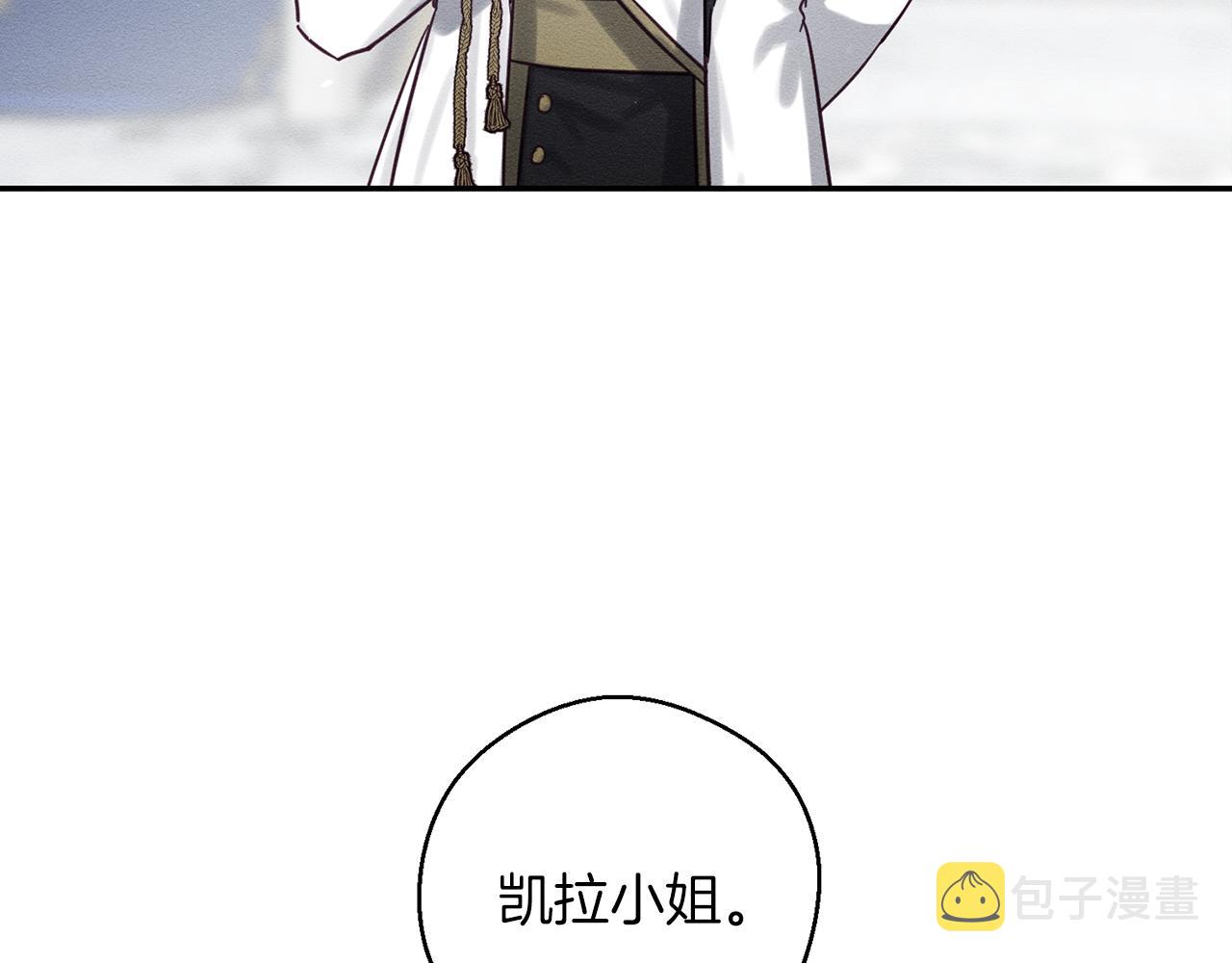 第26话 冤家路窄162
