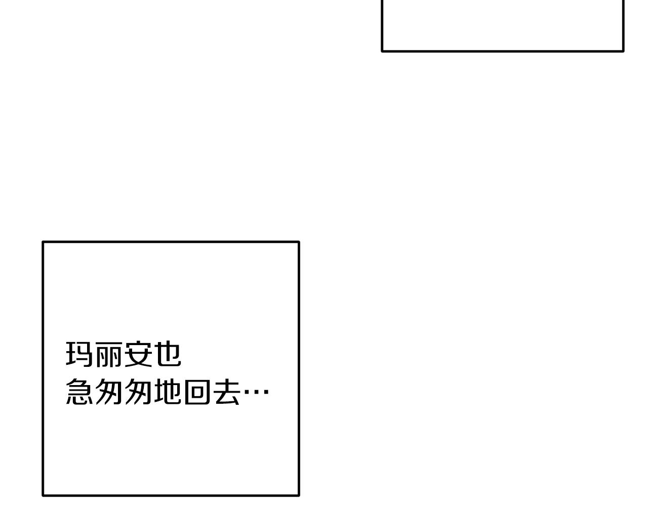 第21话 茶言茶语108