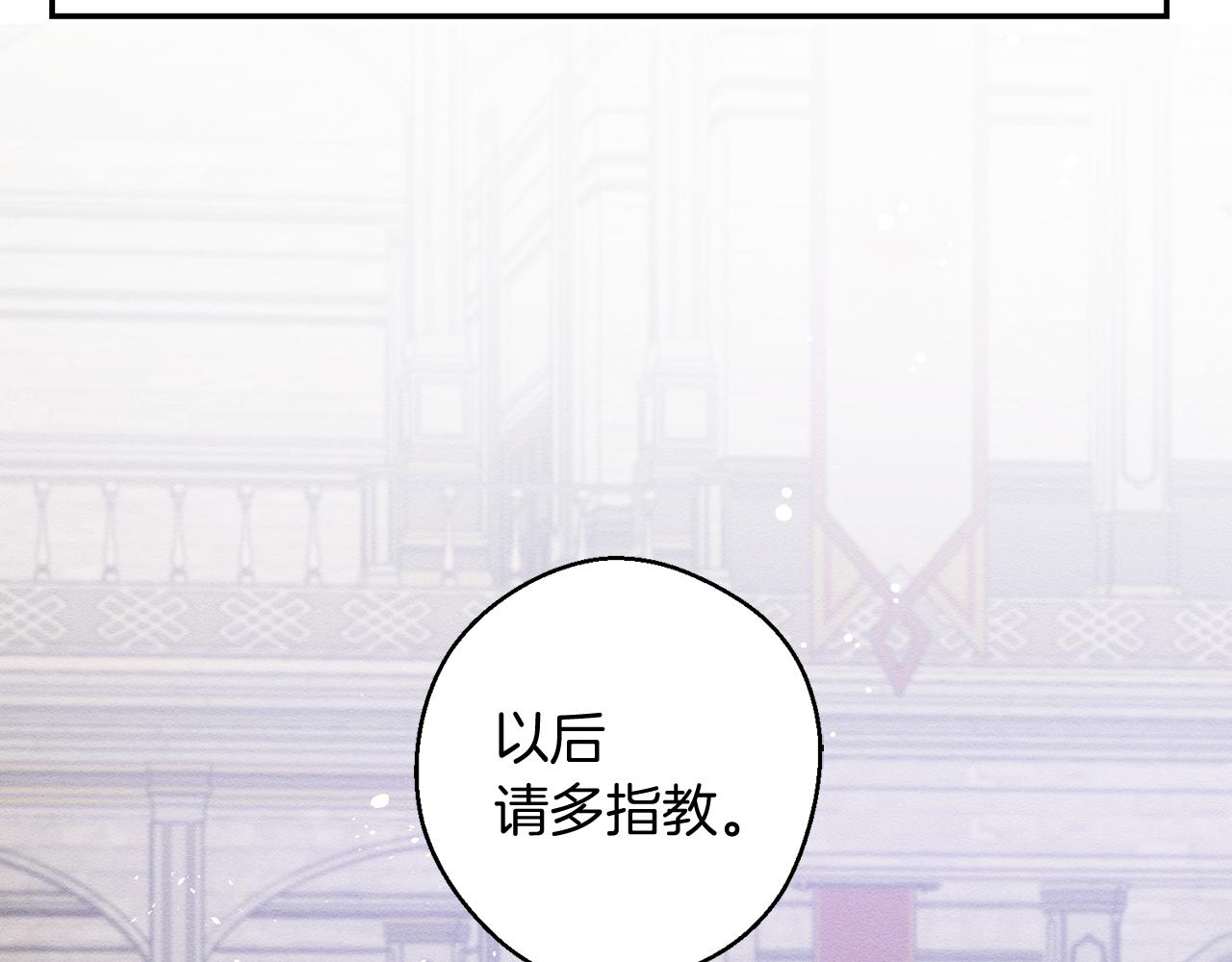 第16话 教你做人94