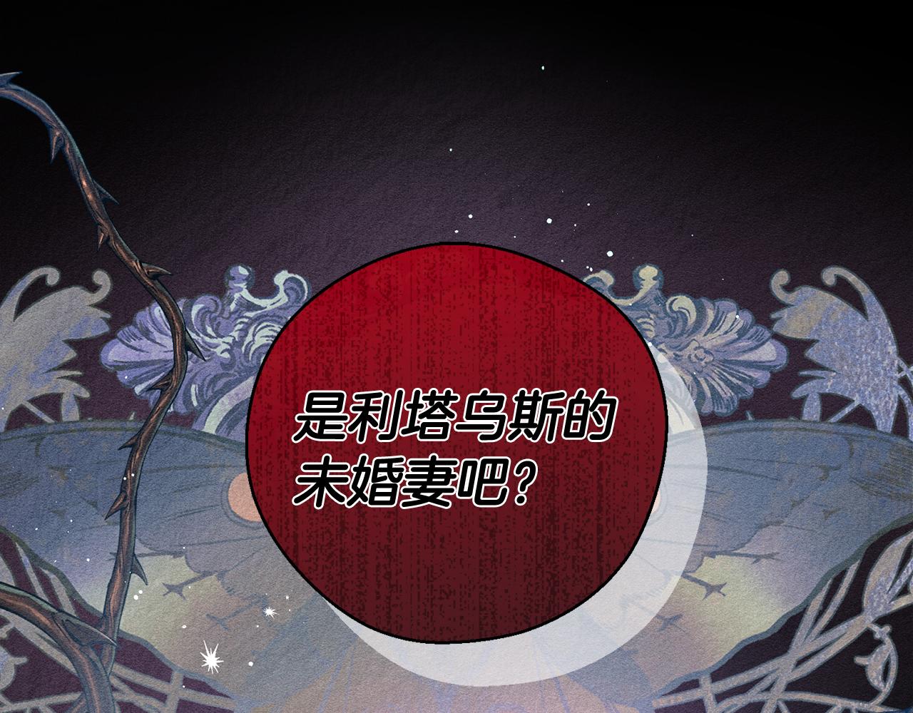 第50话 风筝的回忆86