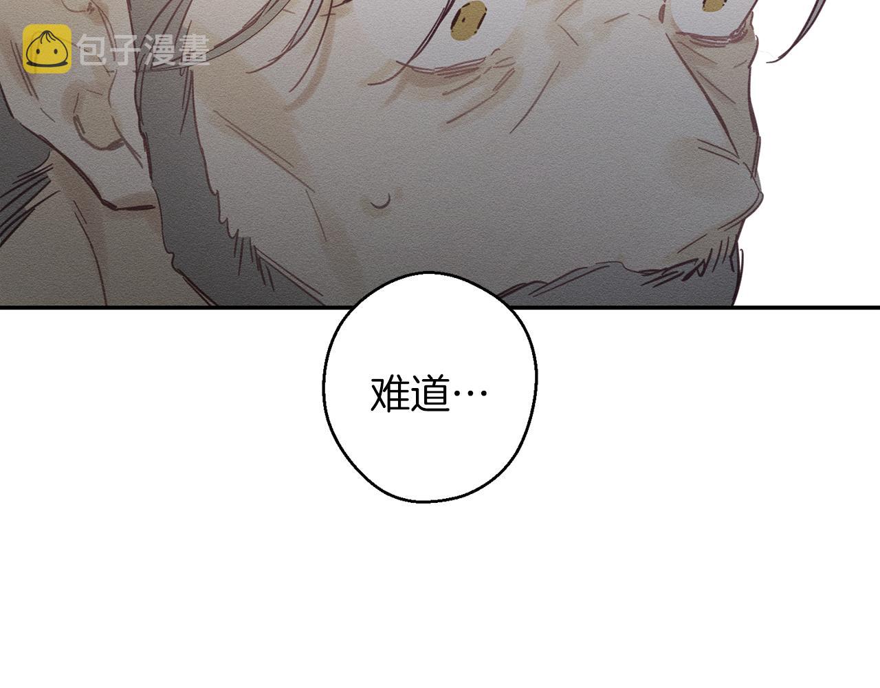 第28话 无形撩最致命75