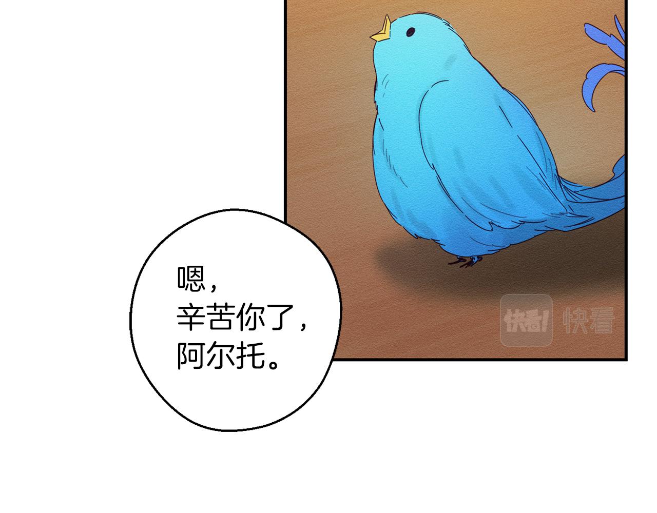 第13话 挑衅！54