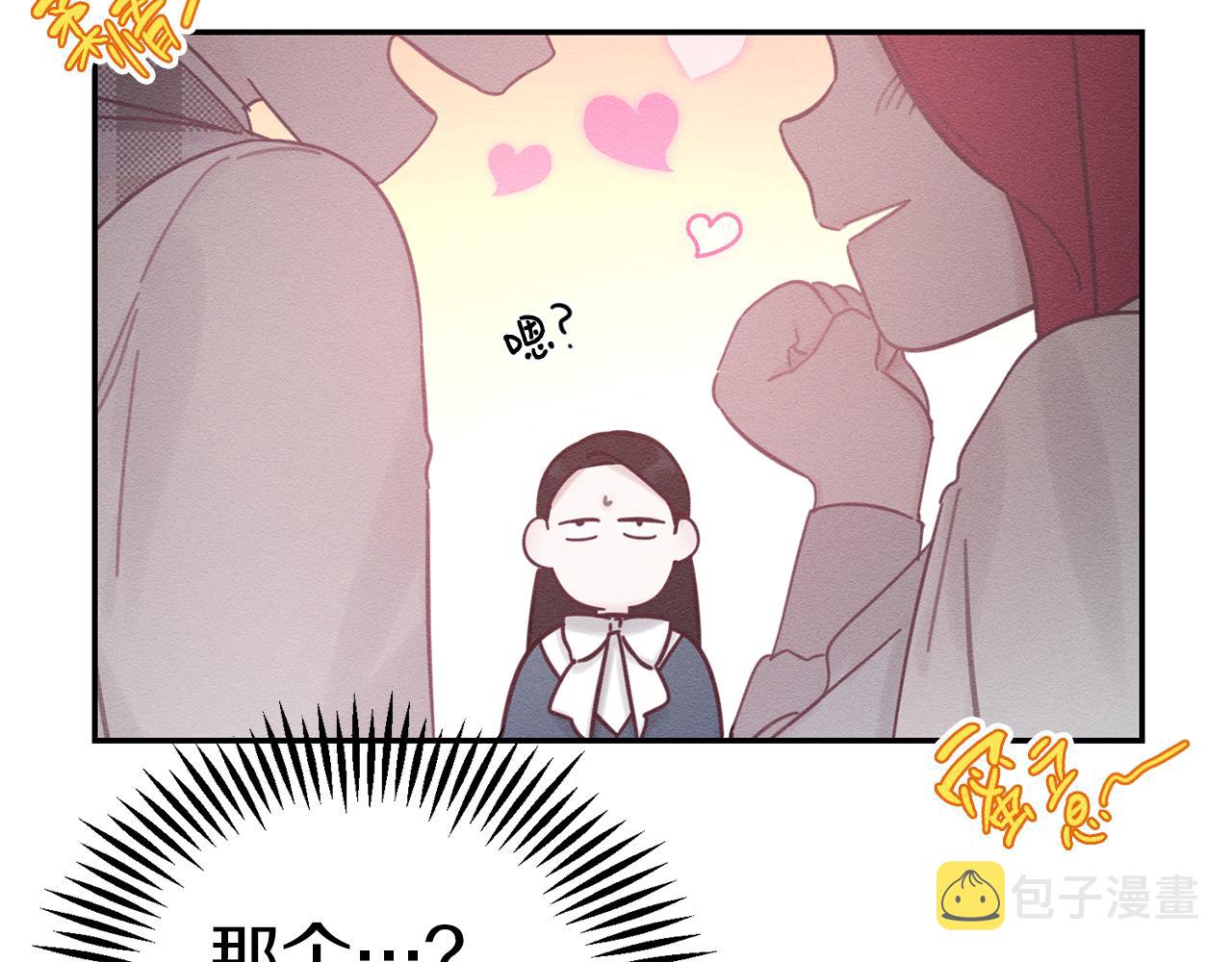 第36话 弟弟飙进度75
