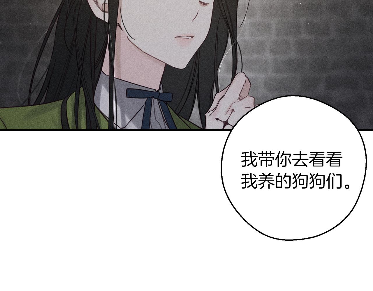 第42话 糟糕回忆涌现69