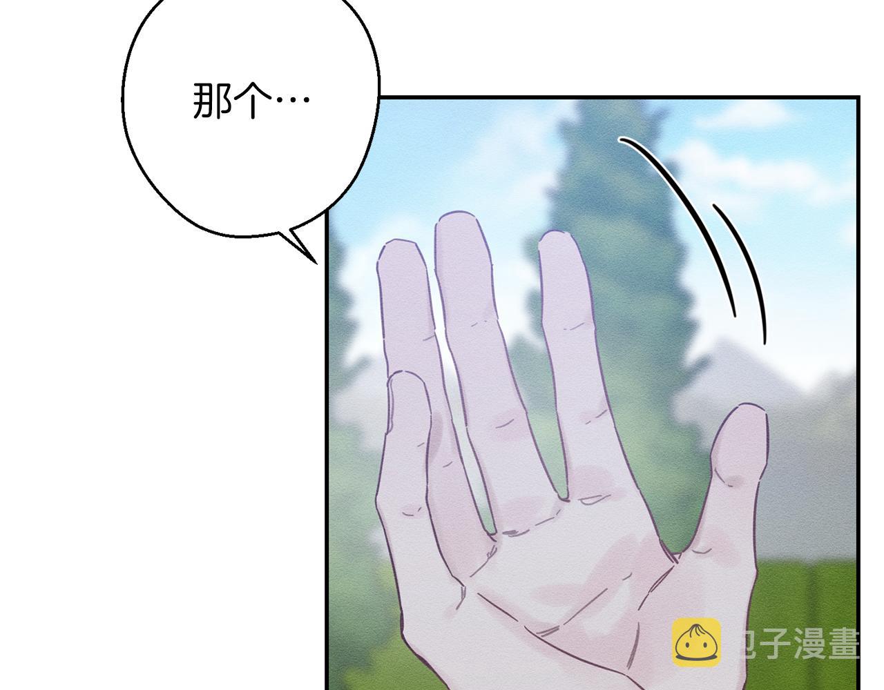 第28话 无形撩最致命133
