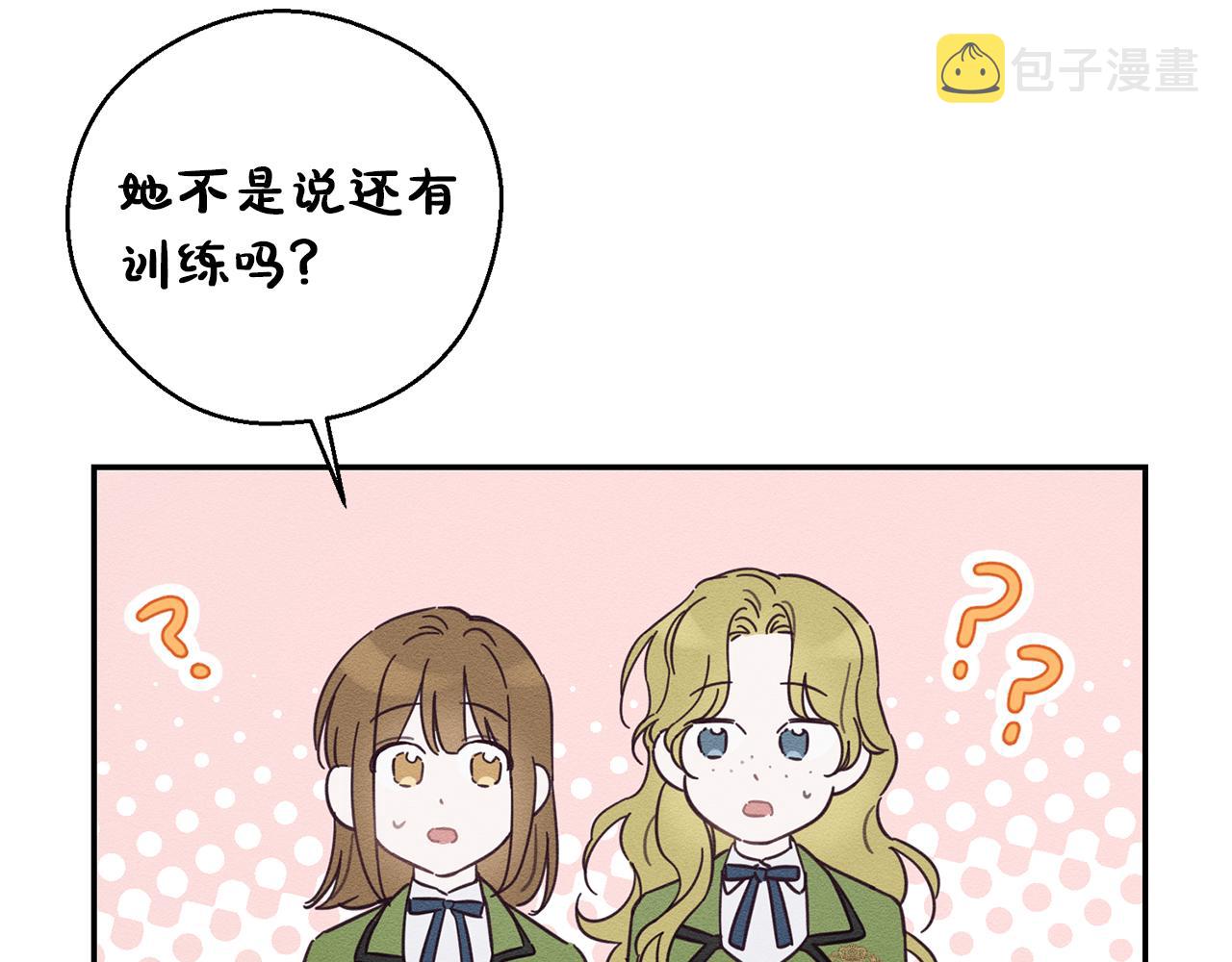 第35话 我喜欢他116