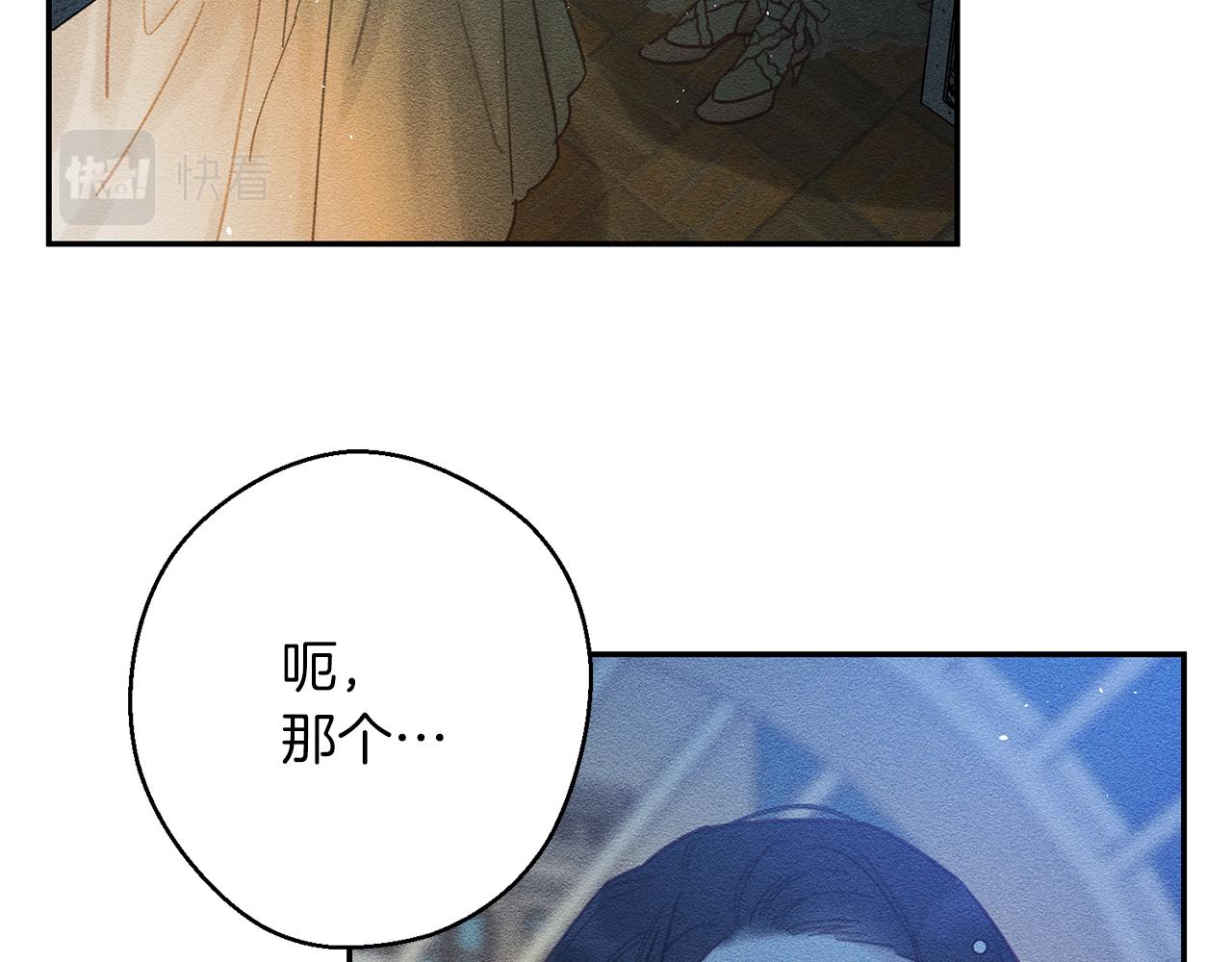 第27话 皇帝莅临64