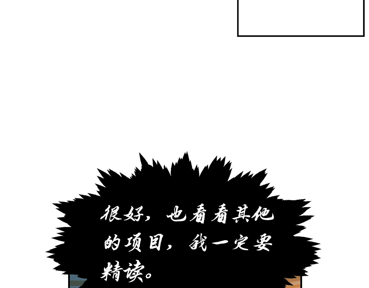 第15话 申请决斗！18