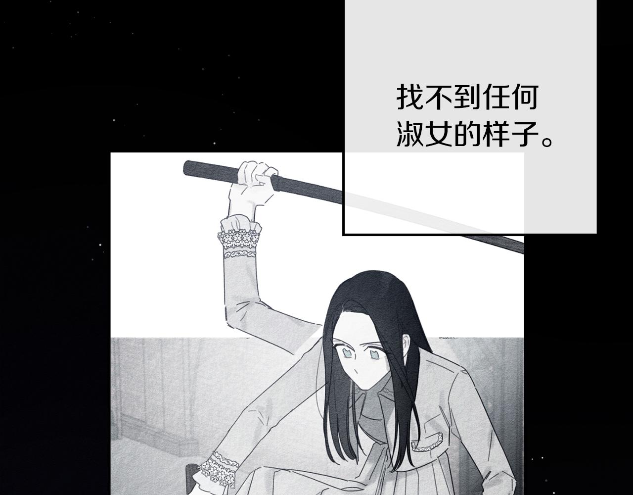 第30话 前进的步伐46