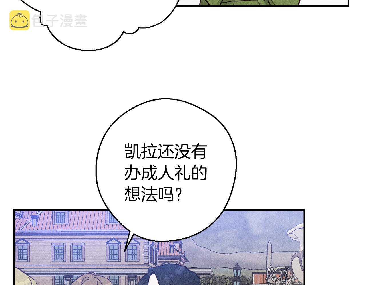 第18话 神秘‘美少女’_109