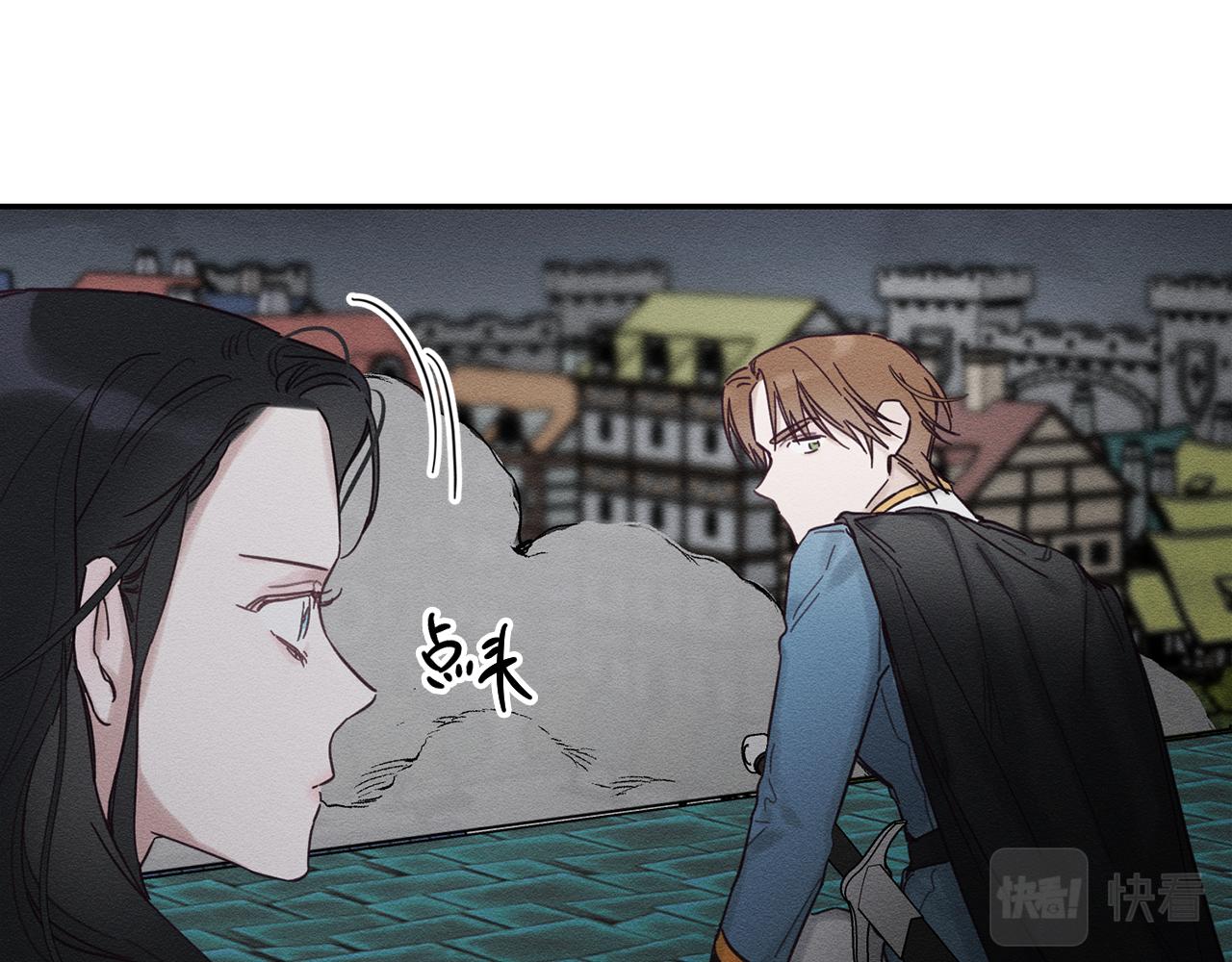 第32话 跟前未婚夫联手86