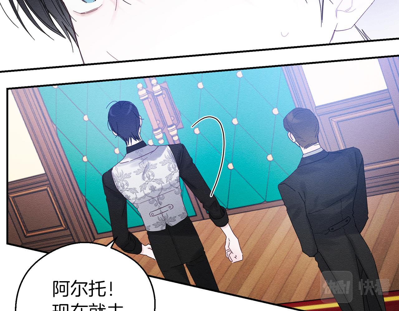 第50话 风筝的回忆15