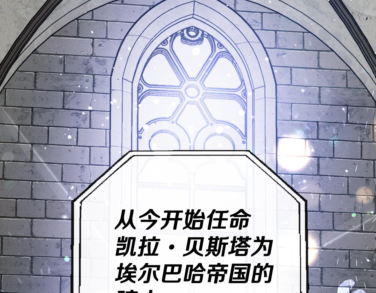 第31话 先把我藏起来70