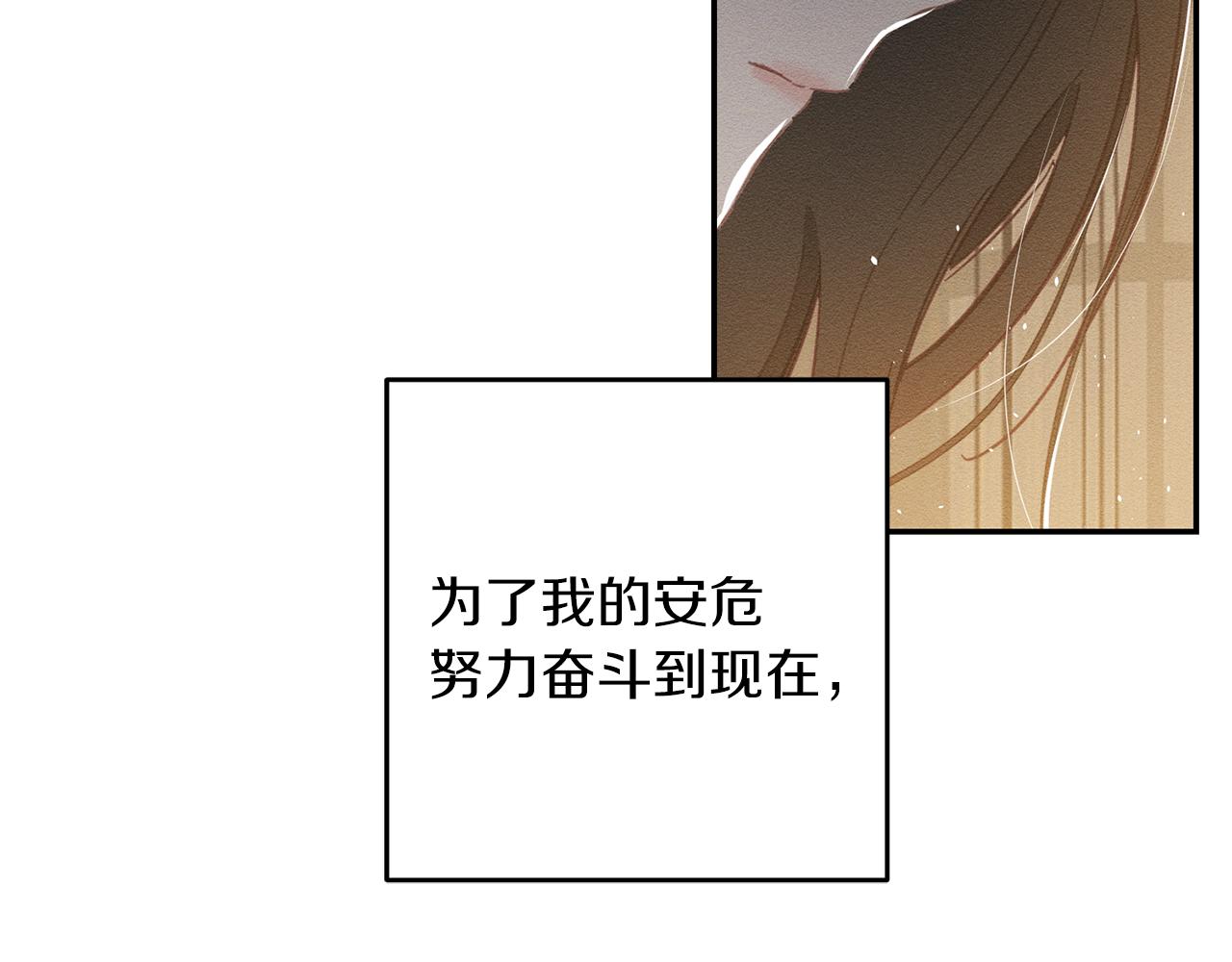 第22话 小姐妹的苦心143