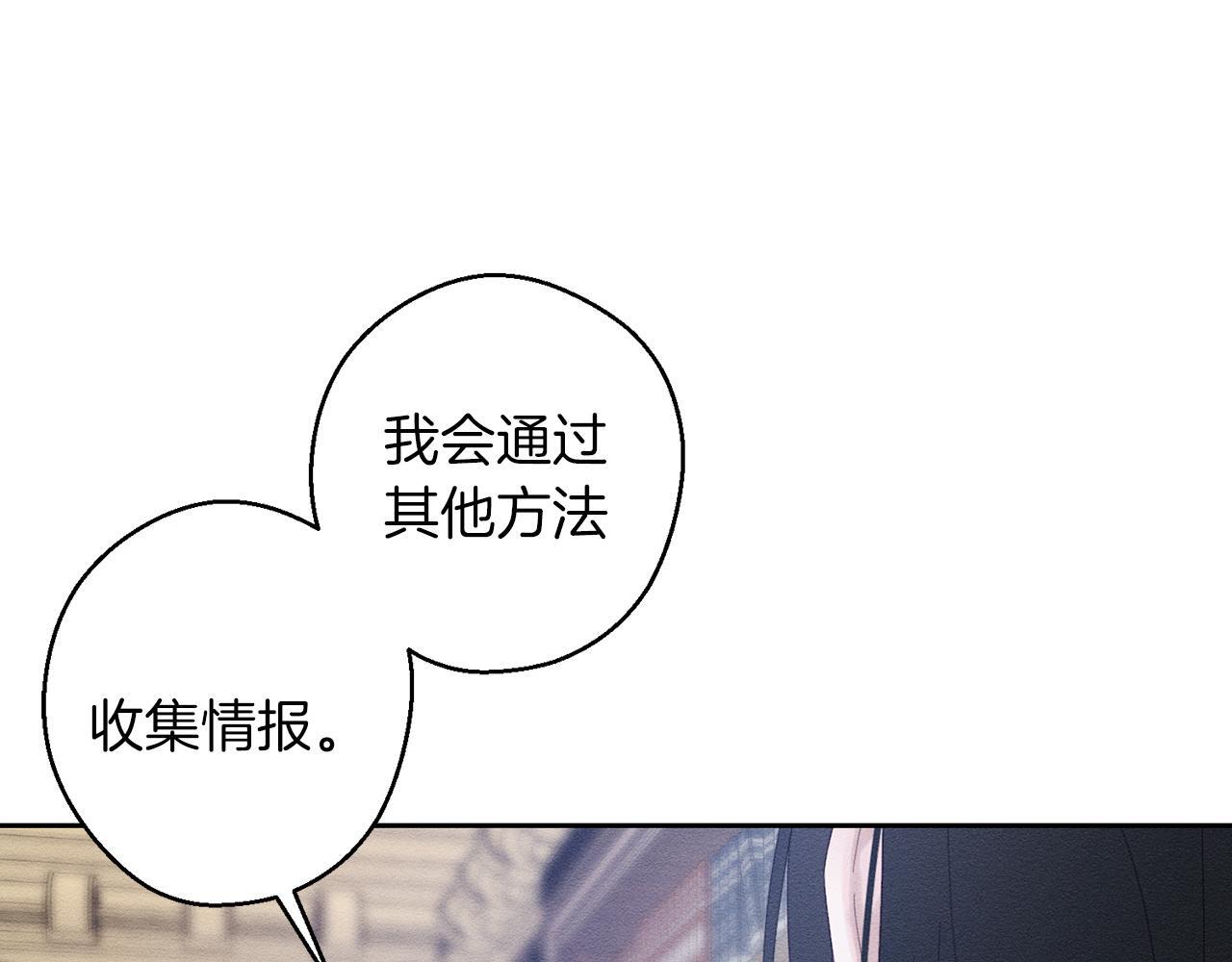 第二季完结篇 他回来了57