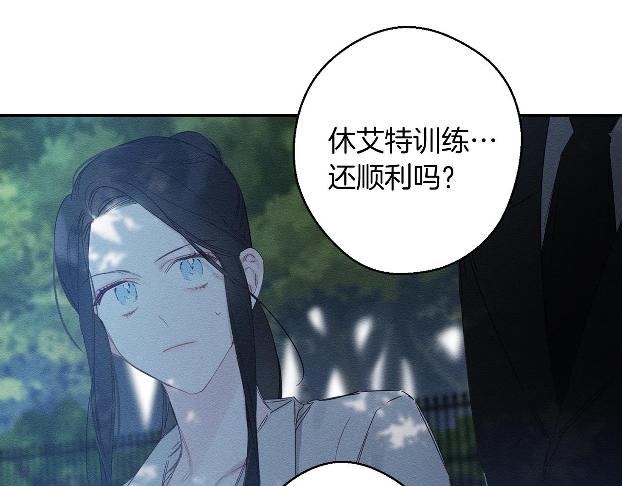 第4话 开始训练116