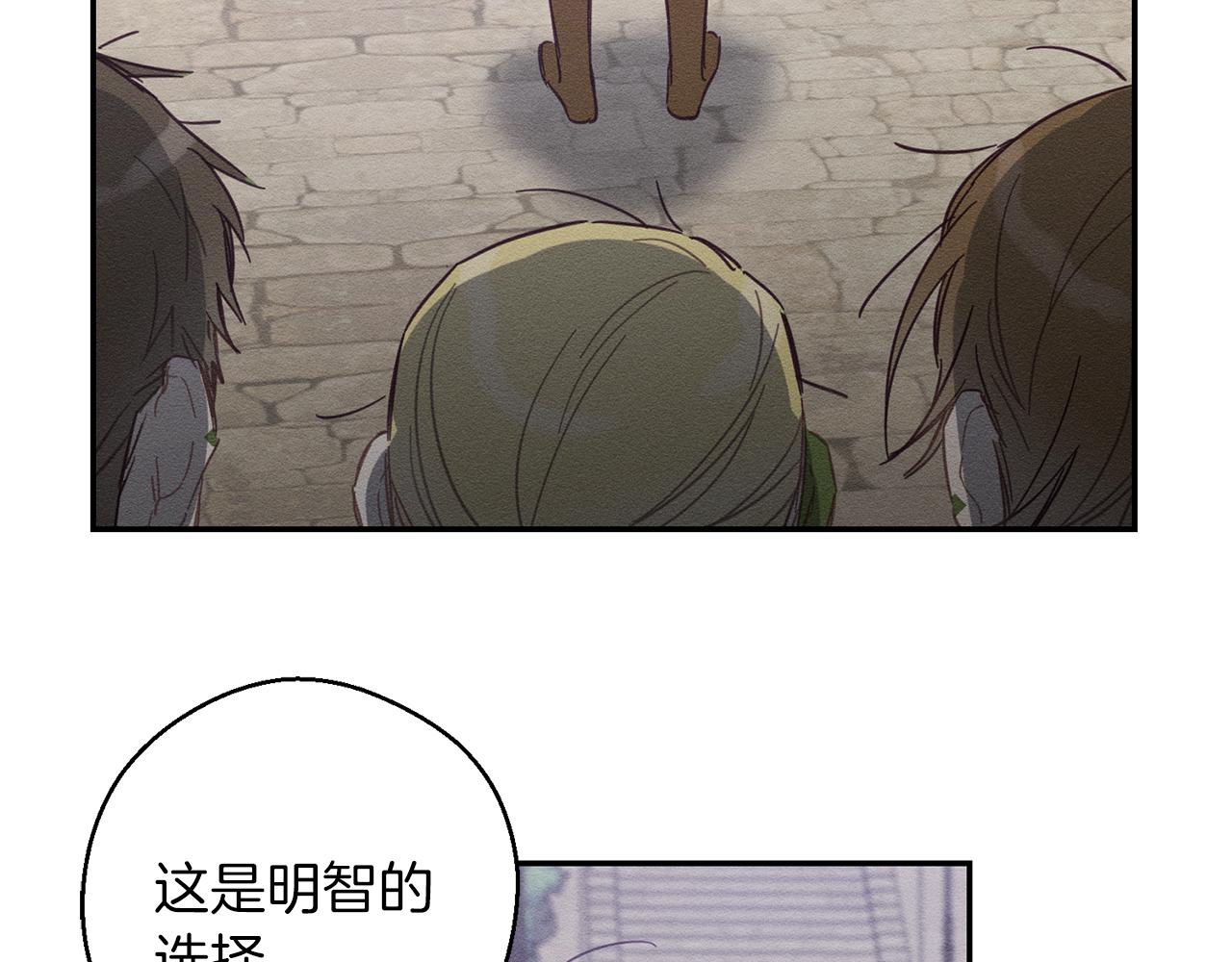 第17话 这里可不是学院79