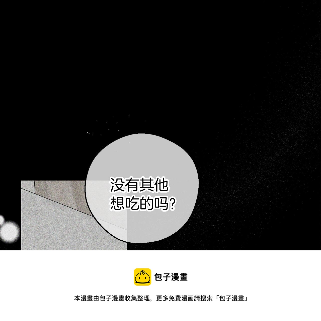 第45话 你是小说人物147