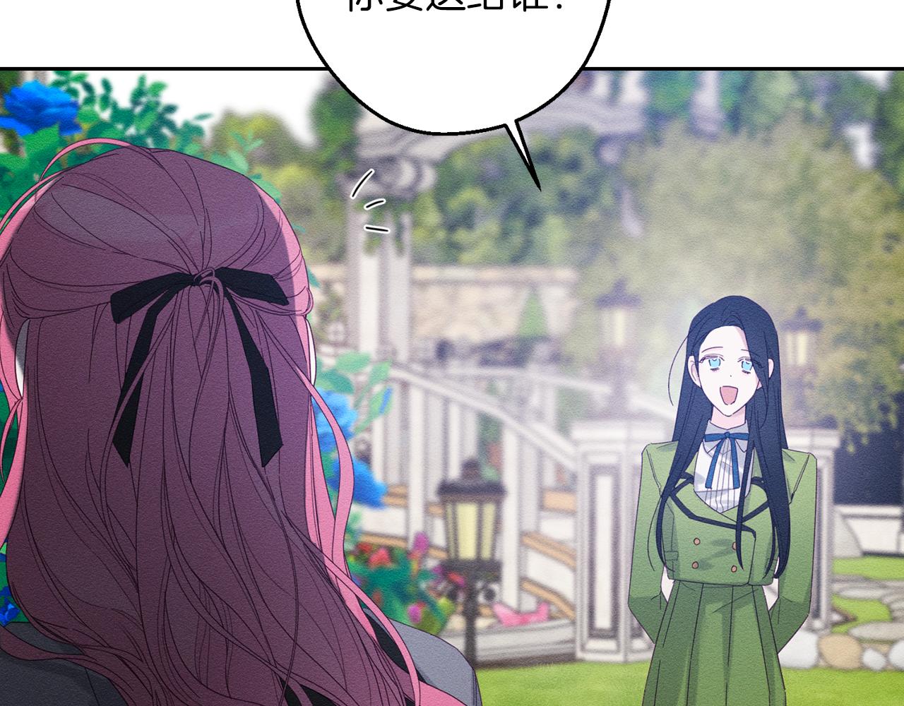 第53话 计划逃出75