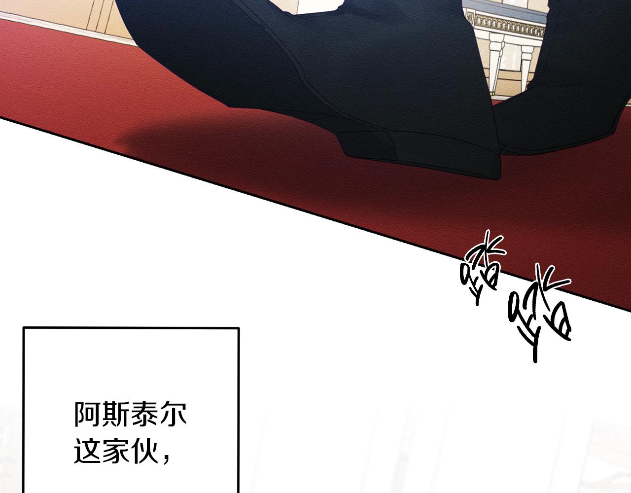 第51话 诅咒130