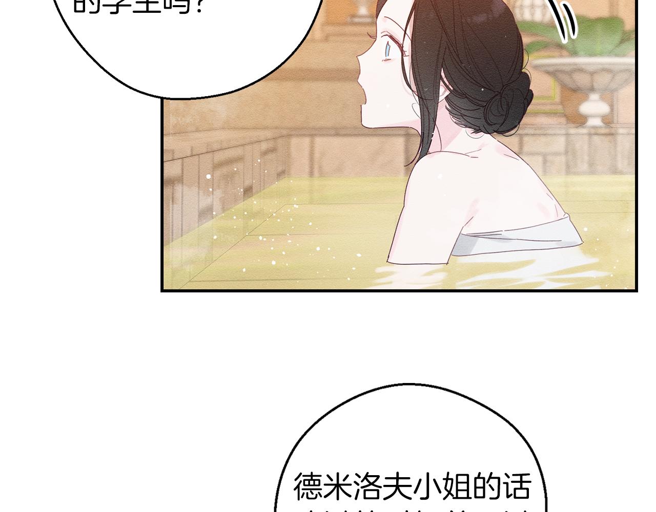 第10话 作为淑女入学！22