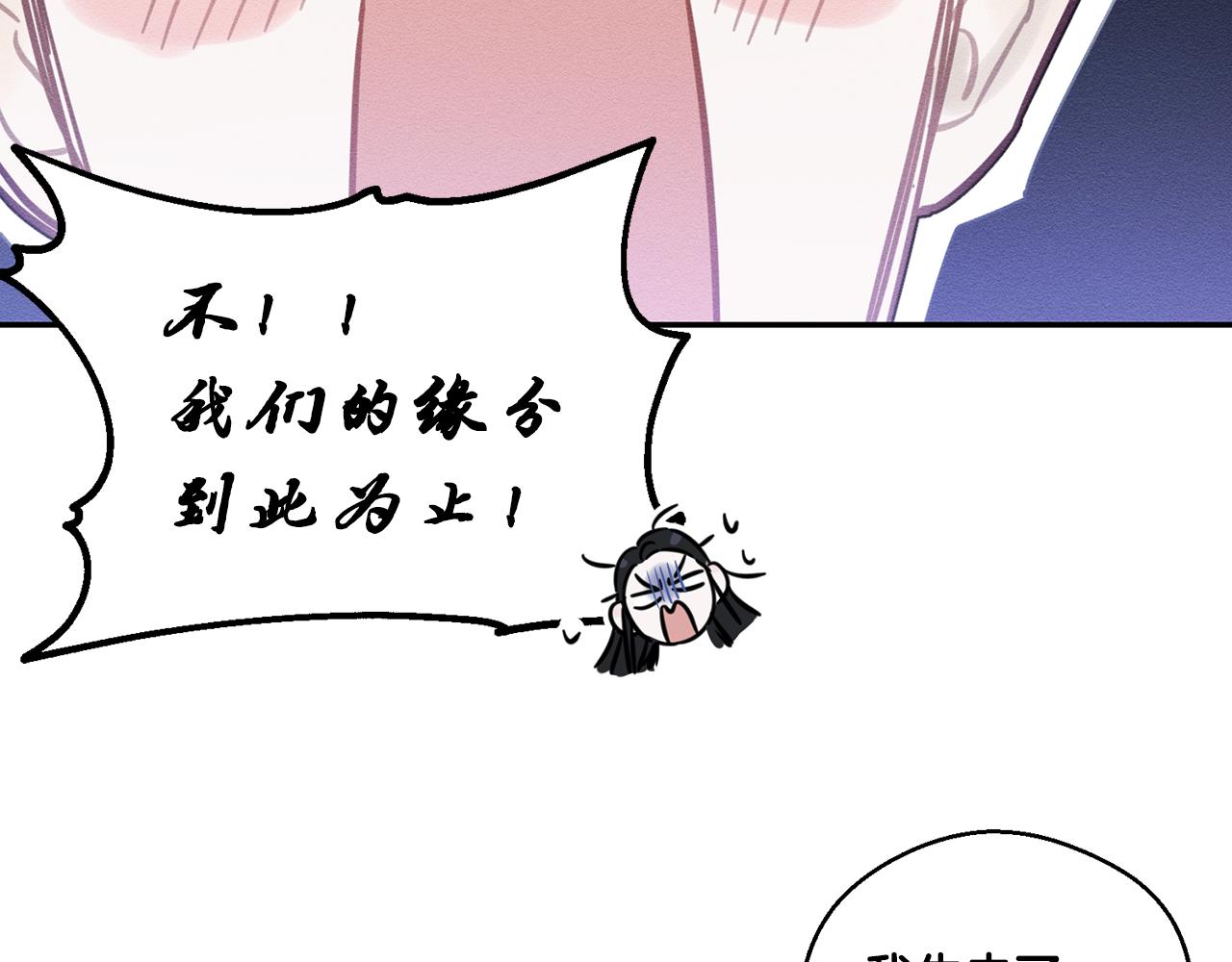 第20话 朋友们有小秘密134