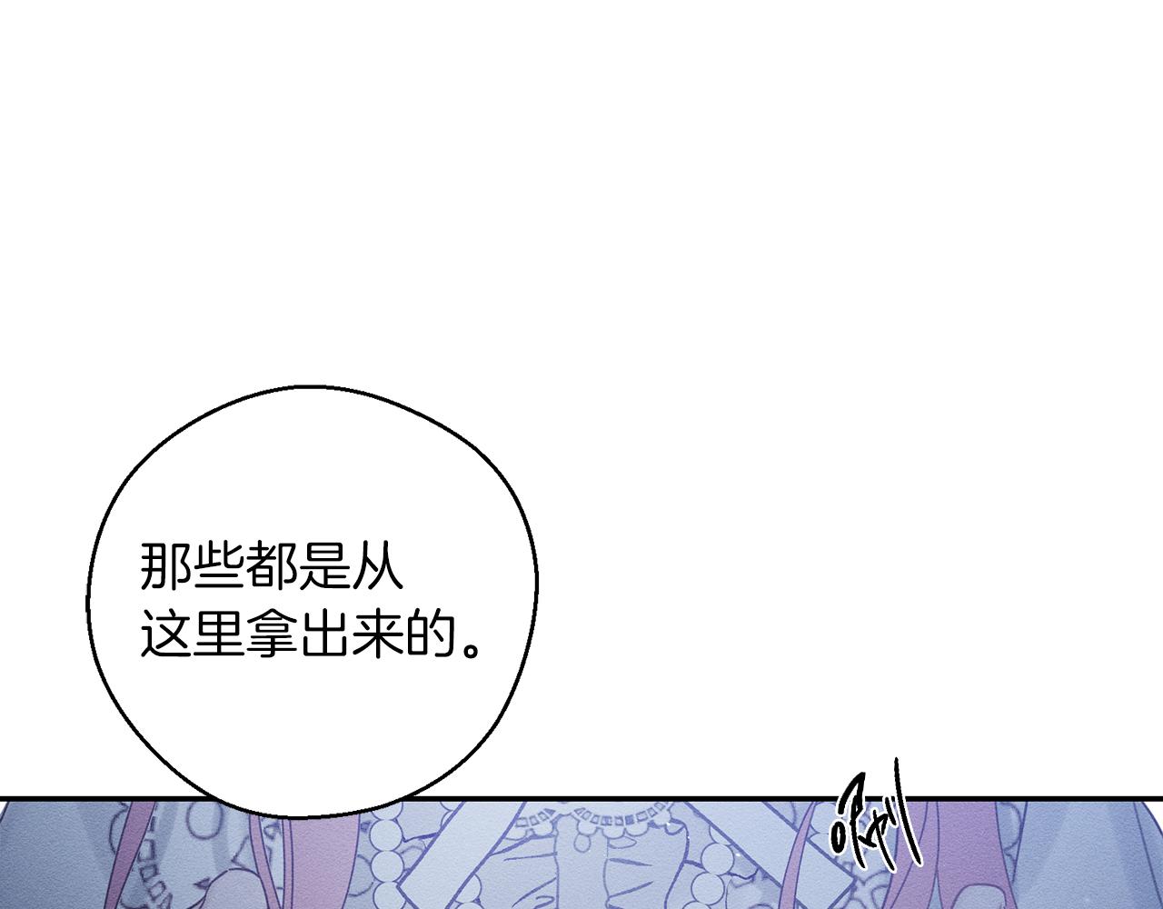 第42话 糟糕回忆涌现143