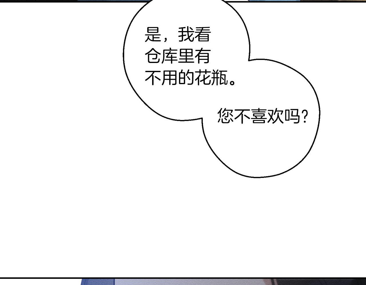 第68话 故人归故里143