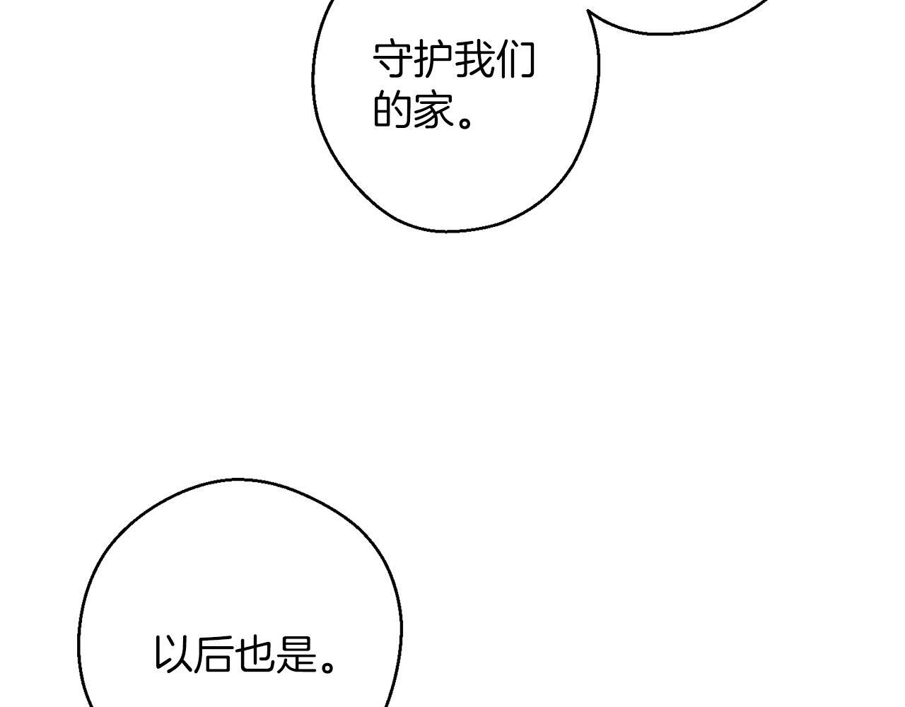 第63话 原定计划162