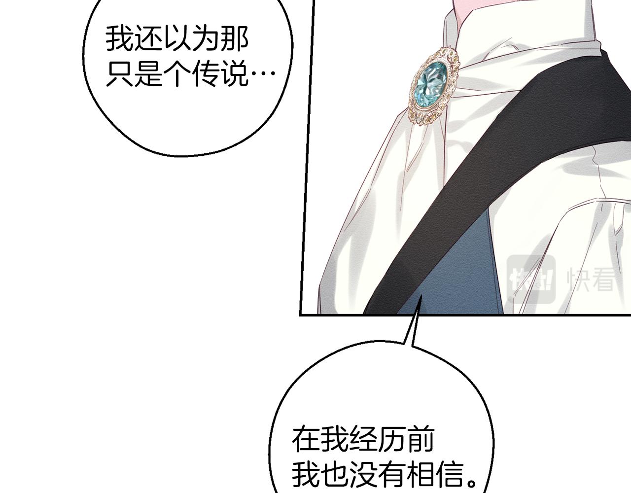第58话 你是帮凶162