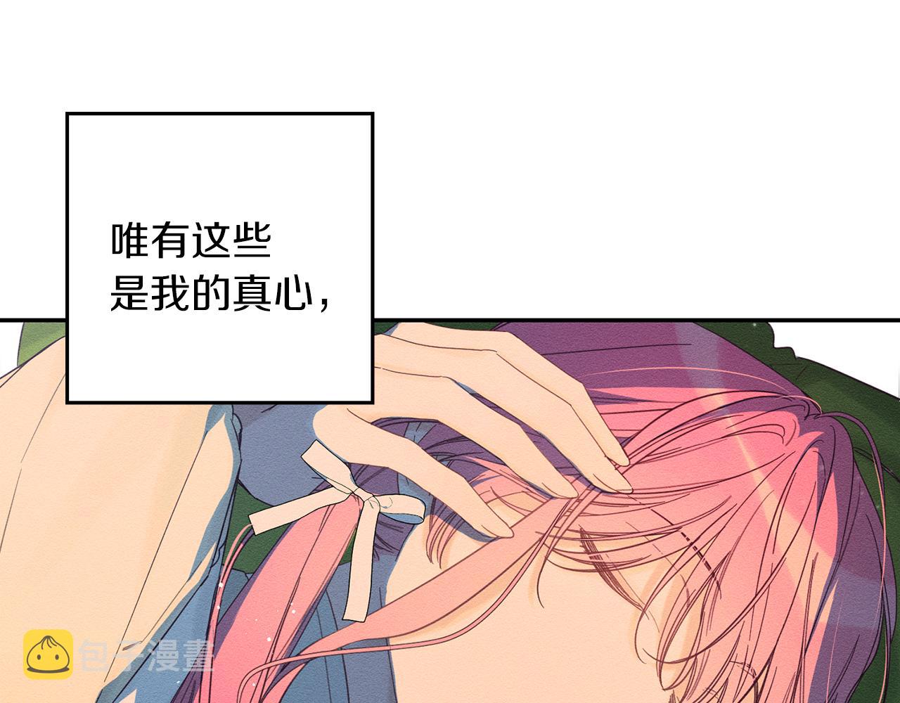 第49话 脆弱的一面100