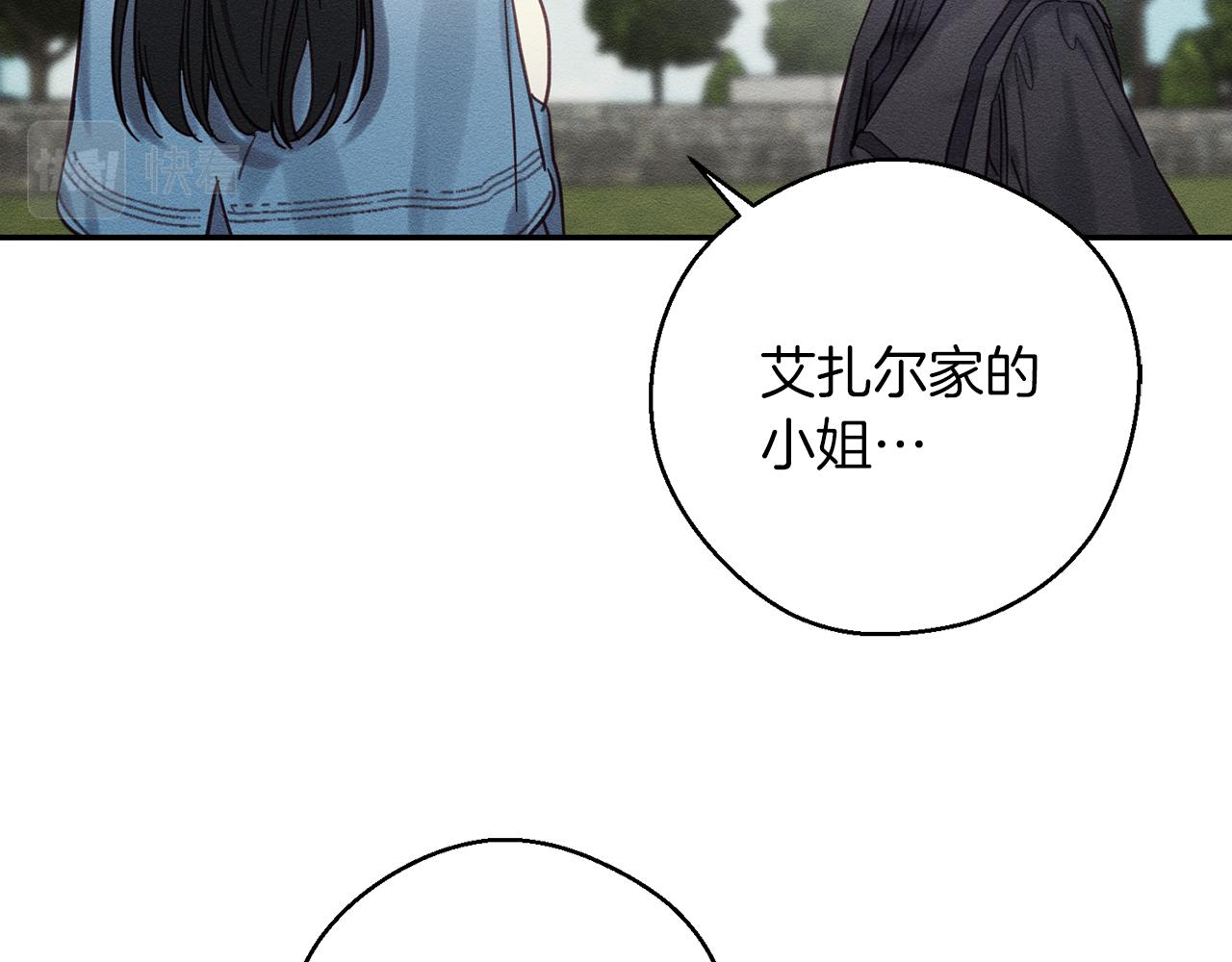 第29话 他的耐心有限100