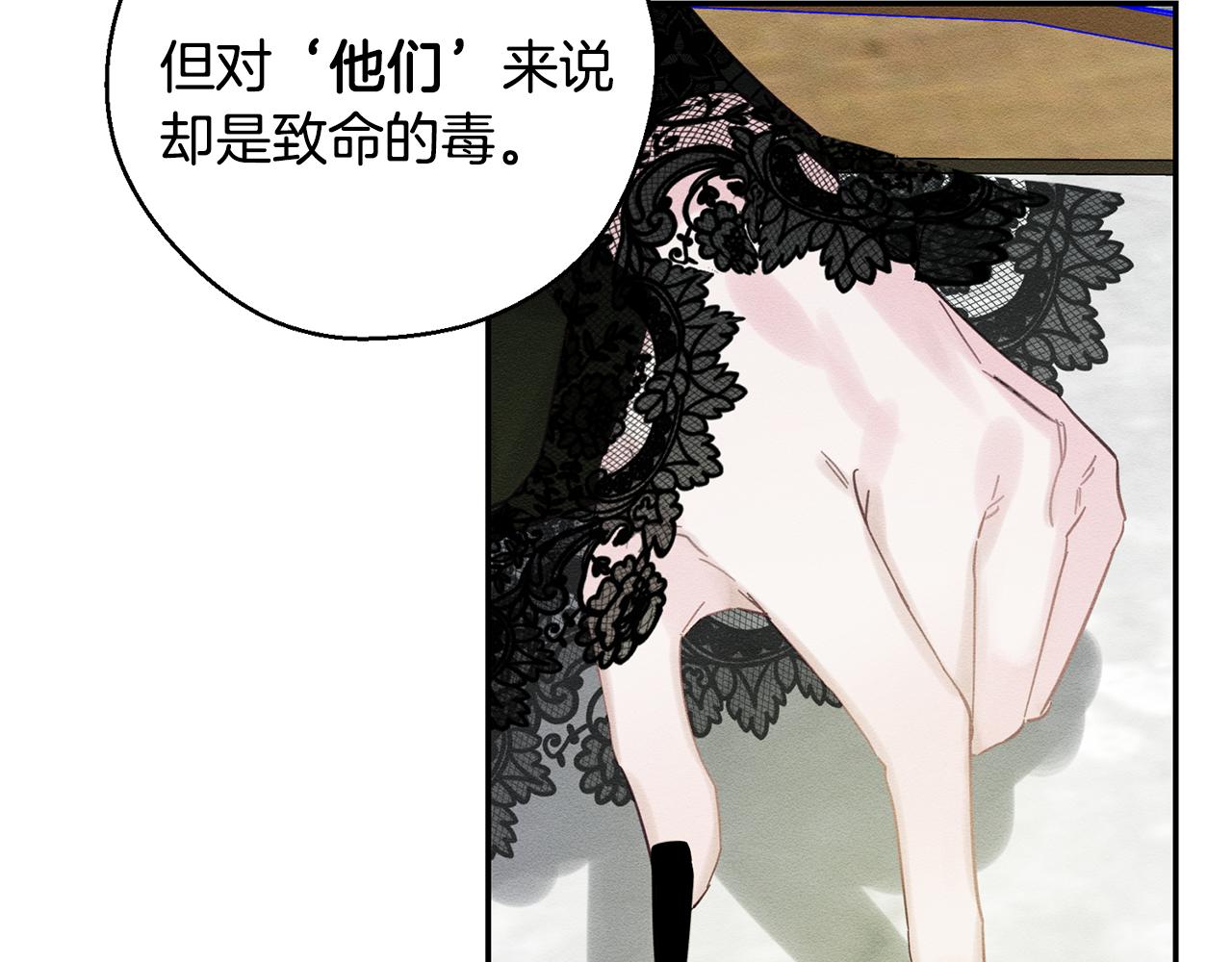 第39话 花的秘密86