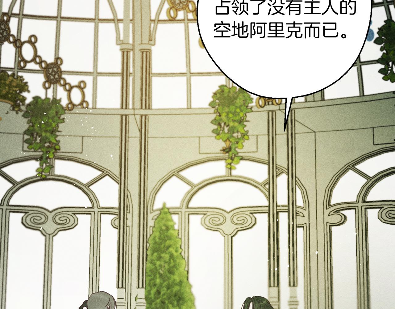 第39话 花的秘密163