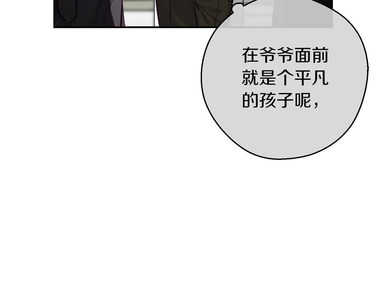 第30话 前进的步伐161