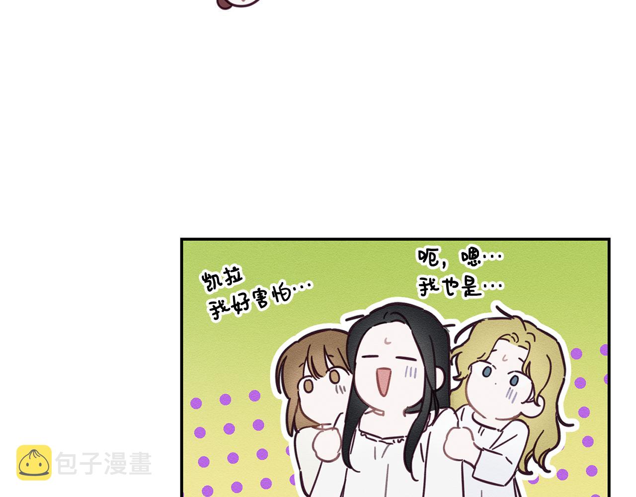 第25话 弟弟160