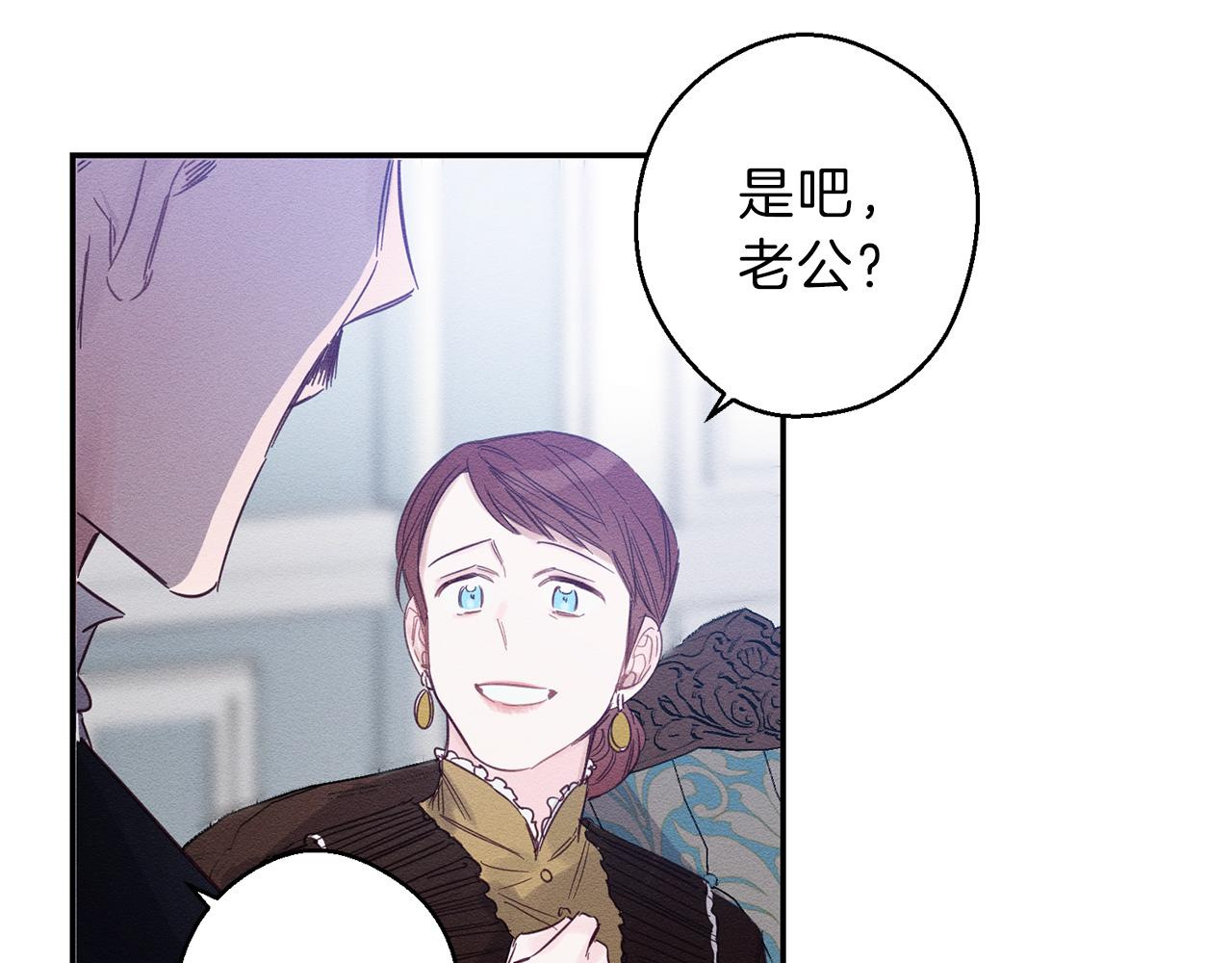 第1话 改变剧情！33